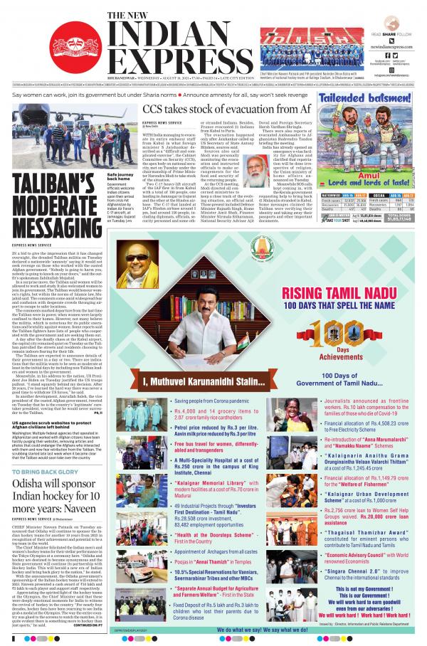 The New Indian ExpressBhubaneswar Dinamani ePaper Subscription