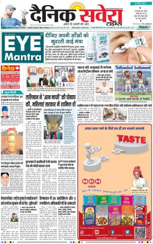 Himachal Main cover image