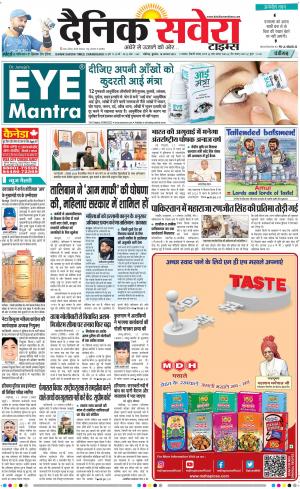Chandigarh Main cover image