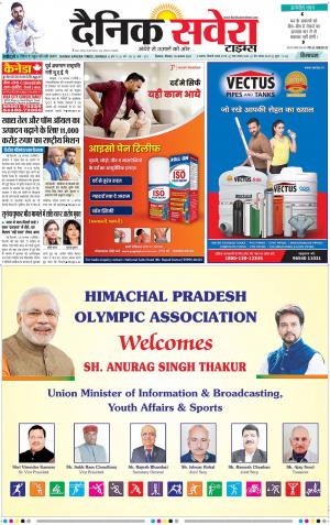 Himachal Main cover image