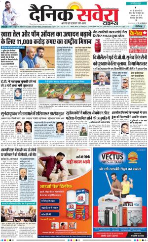 Chandigarh Main cover image
