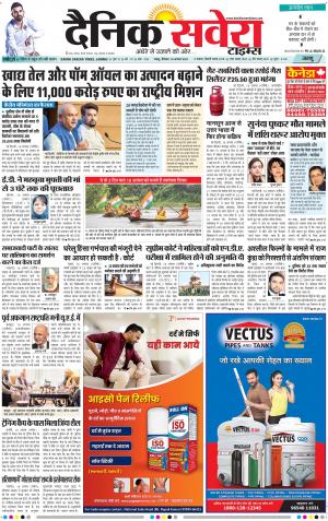 Jammu Main cover image