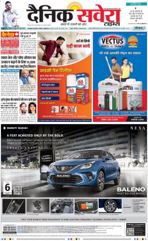 Haryana Main cover image