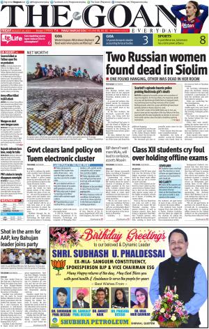THE GOAN EVERYDAY cover image