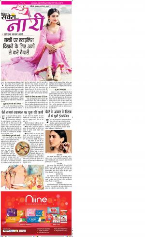 Chandigarh Main cover image