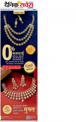 Jammu Main cover image
