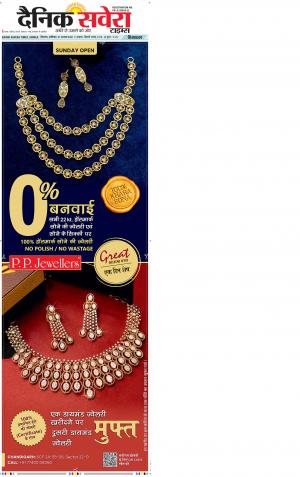 Himachal Main cover image