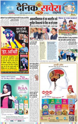 Himachal Main cover image