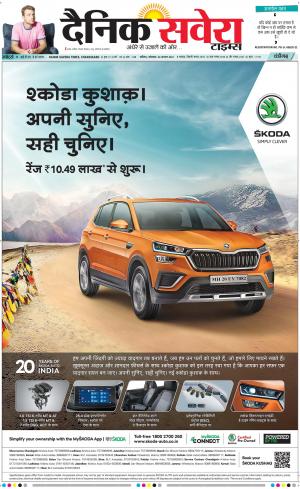 Chandigarh Main cover image