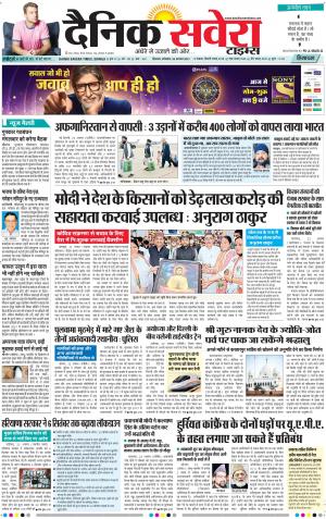 Himachal Main cover image