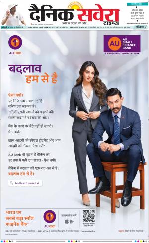 Haryana Main cover image