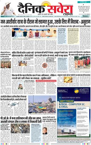 Himachal Main cover image