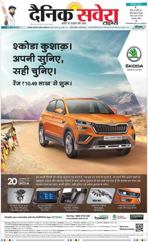 Haryana Main cover image