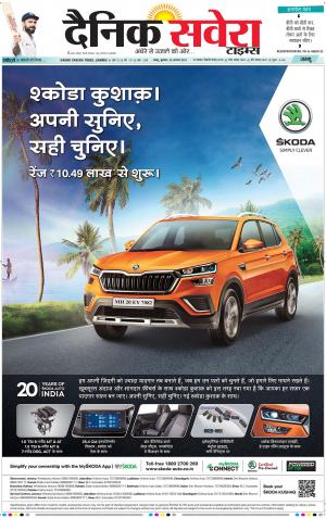 Jammu Main cover image