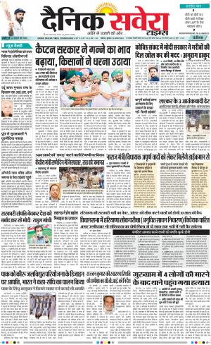 Chandigarh Main cover image