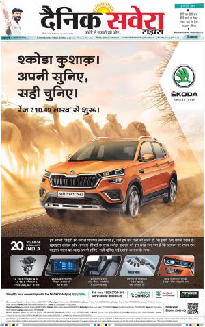 Himachal Main cover image