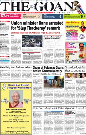 THE GOAN EVERYDAY cover image