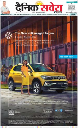 Chandigarh Main cover image