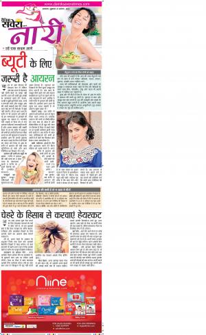 Haryana Main cover image