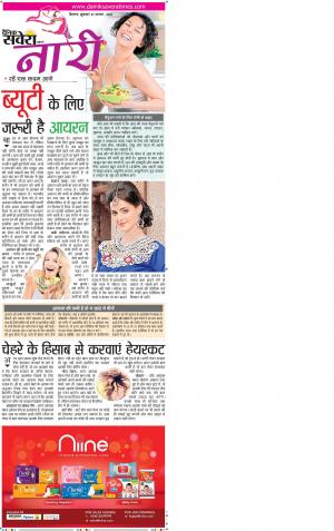 Himachal Main cover image