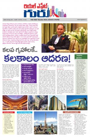 Telugu Version cover image