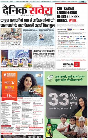 Jammu Main cover image