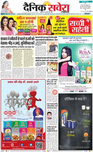 Haryana Main cover image