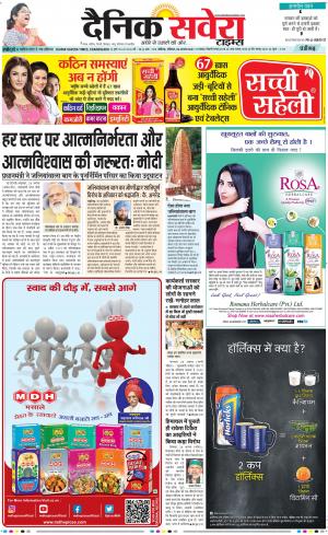 Chandigarh Main cover image