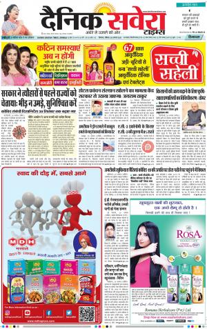 Himachal Main cover image