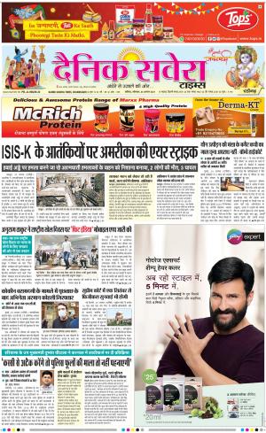 Chandigarh Main cover image