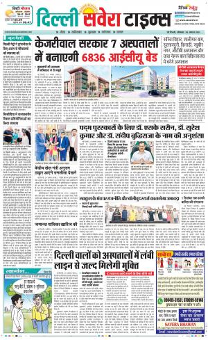 Delhi Main cover image