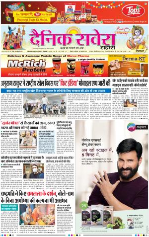 Himachal Main cover image
