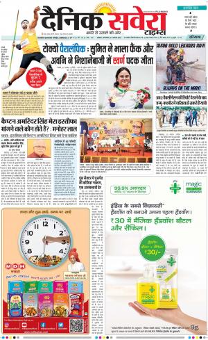 Haryana Main cover image