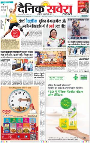 Himachal Main cover image