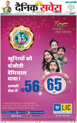 Himachal Main cover image
