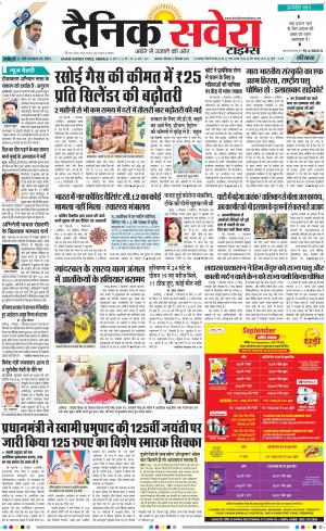 Haryana Main cover image