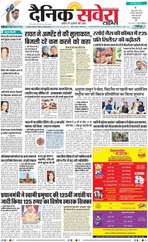 Chandigarh Main cover image