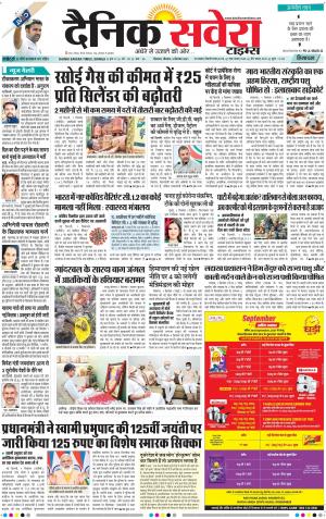 Himachal Main cover image