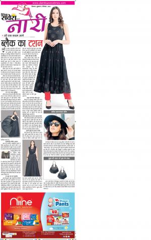 Himachal Main cover image