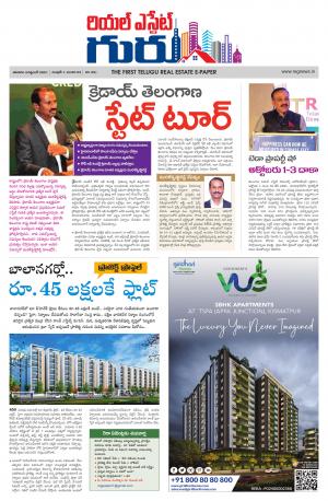 Telugu Version cover image