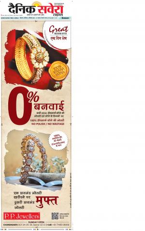 Himachal Main cover image