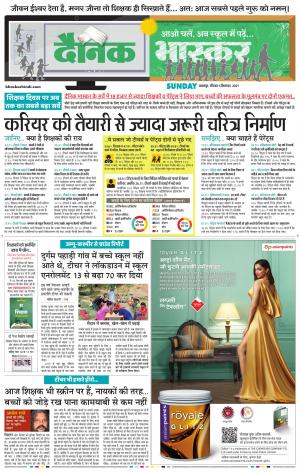 जबलपुर  cover image
