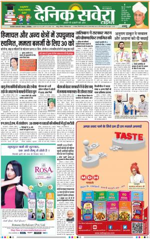 Jammu Main cover image