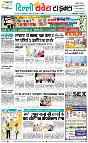 Delhi Main cover image
