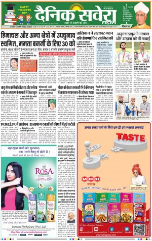 Himachal Main cover image