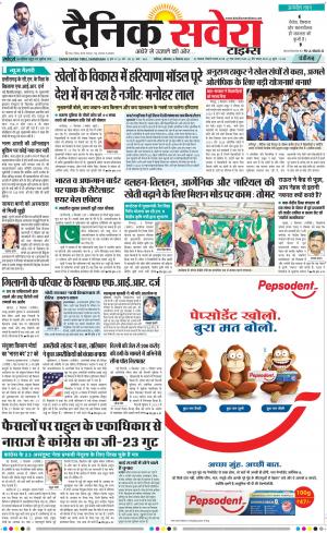 Chandigarh Main cover image
