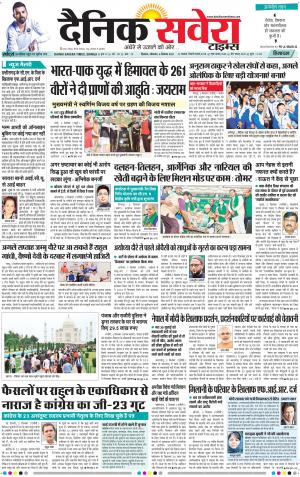 Himachal Main cover image