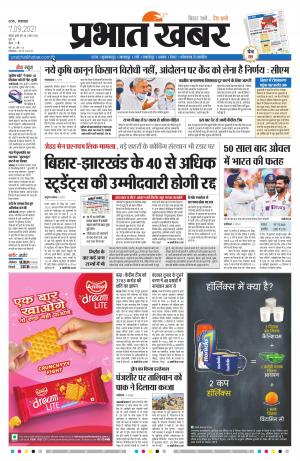 Essay on buxar 08 image