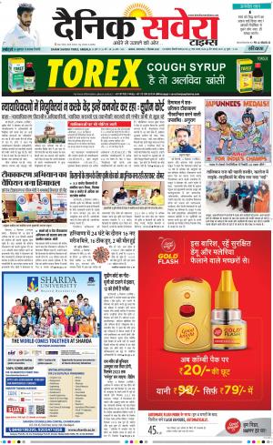 Haryana Main cover image