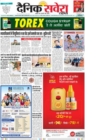 Chandigarh Main cover image
